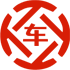寻乌昇腾云汽车抵押贷款公司 